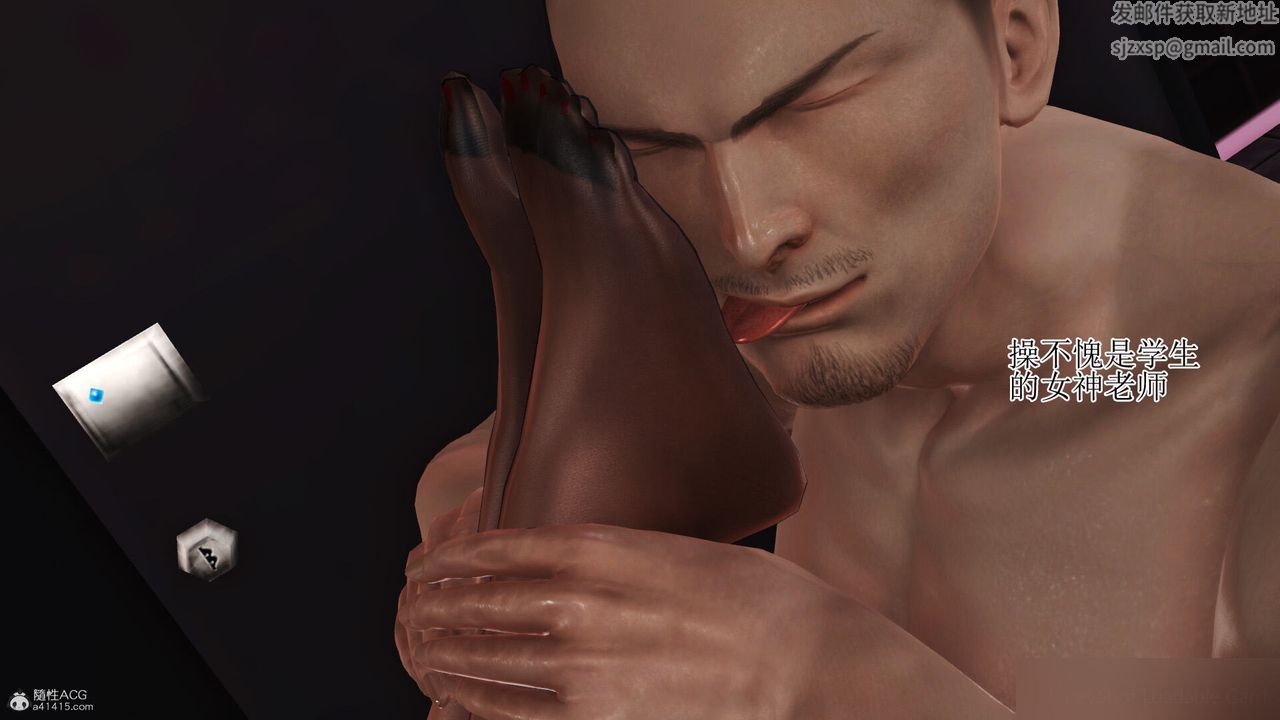 [3D]美艷嶽母餘紅麗第10話