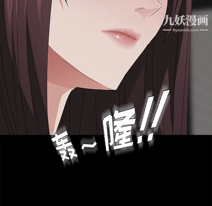 卖身契约第19话
