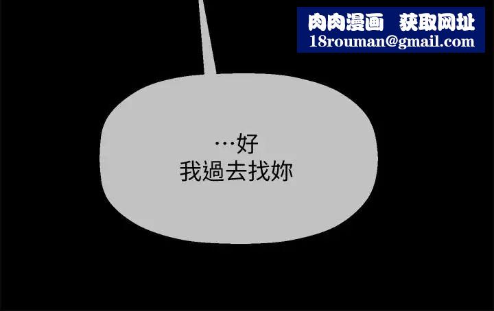 坏老师第20话-被怀疑的正宇