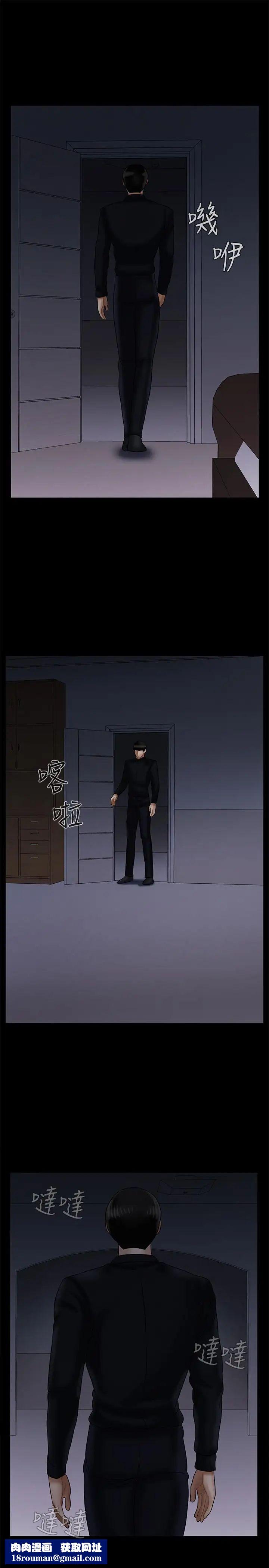 坏老师第20话-被怀疑的正宇