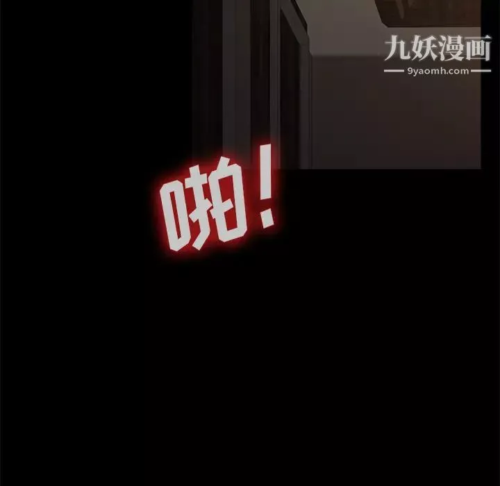 賣身契約第19話