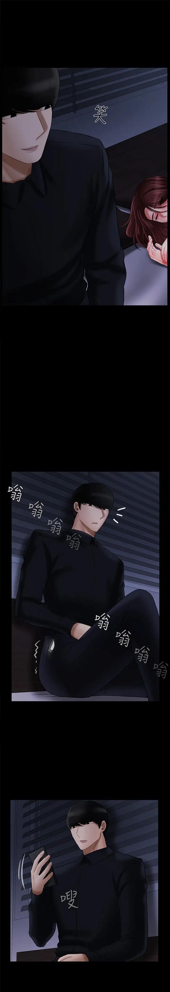 坏老师第20话-被怀疑的正宇