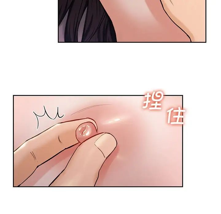 不当朋友当恋人第3话