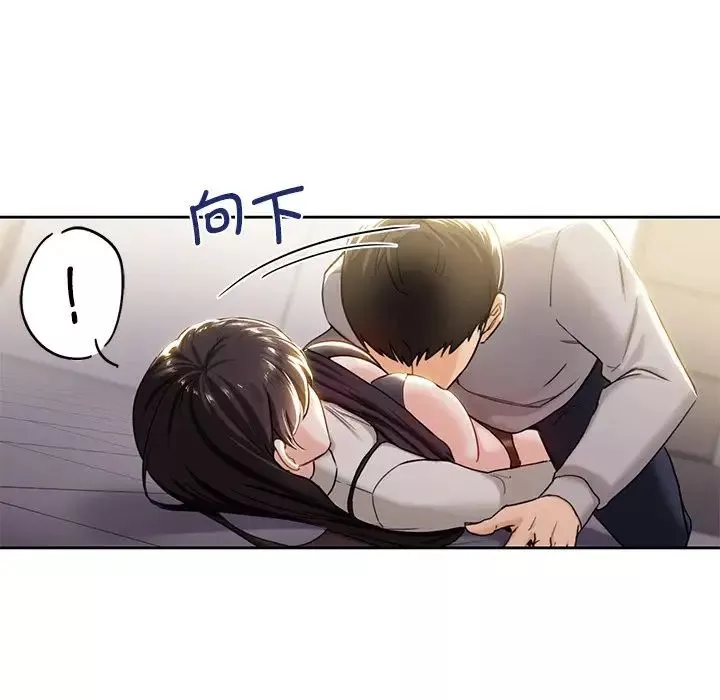 不当朋友当恋人第3話