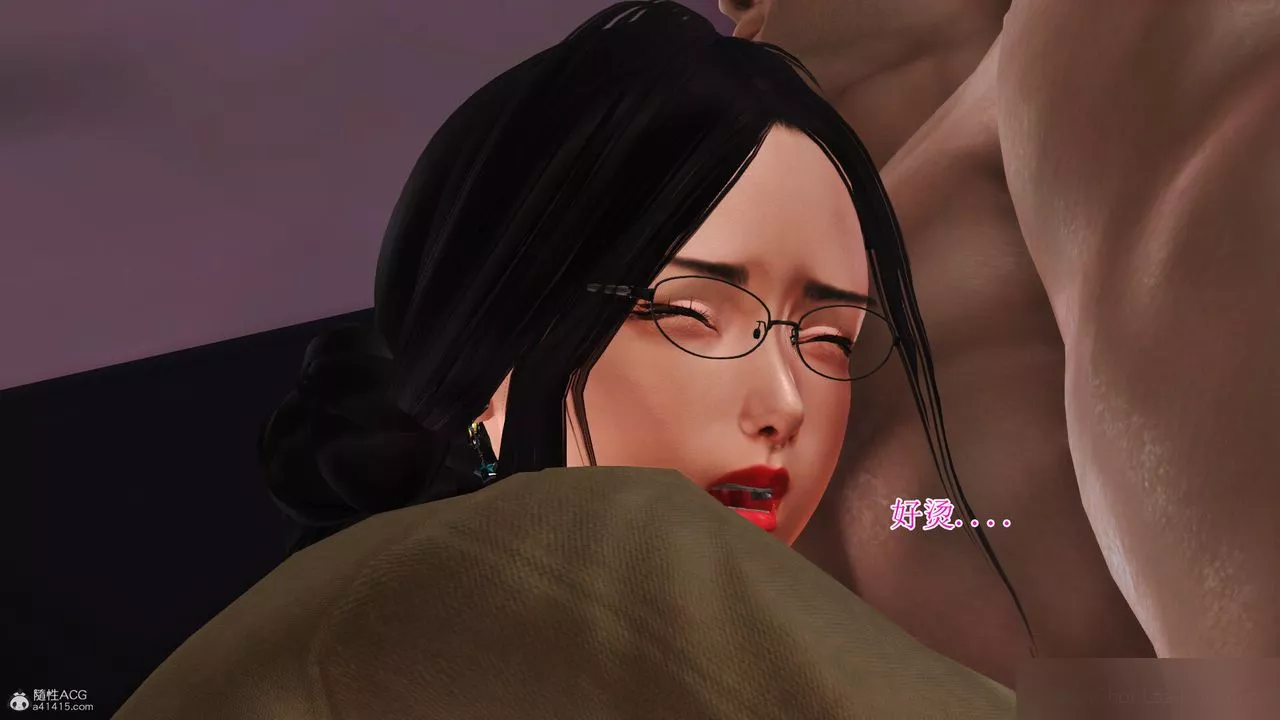 [3D]美艷岳母余红丽-第11话 - 图片 7