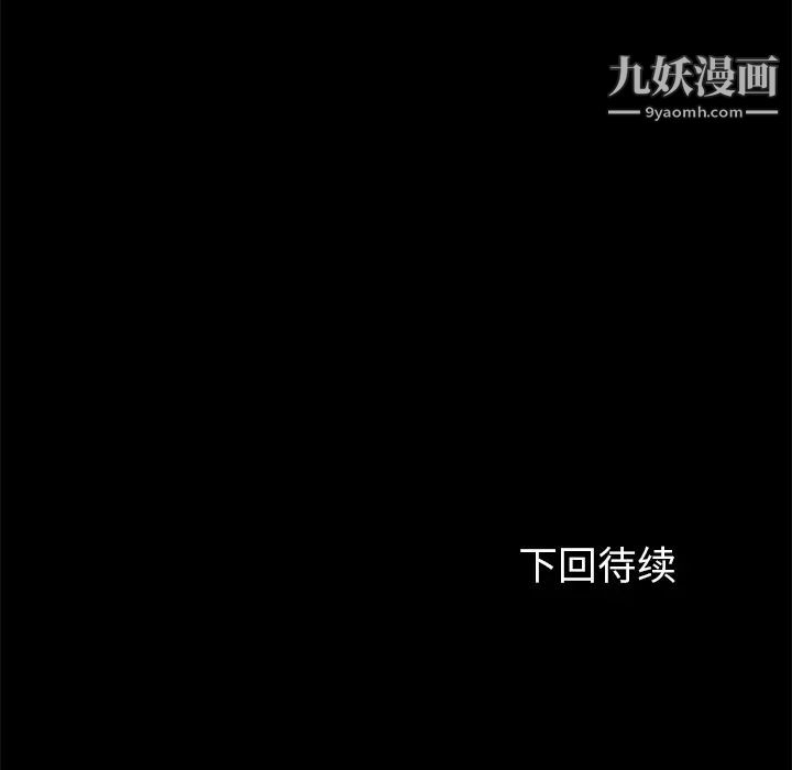 卖身契约第19话