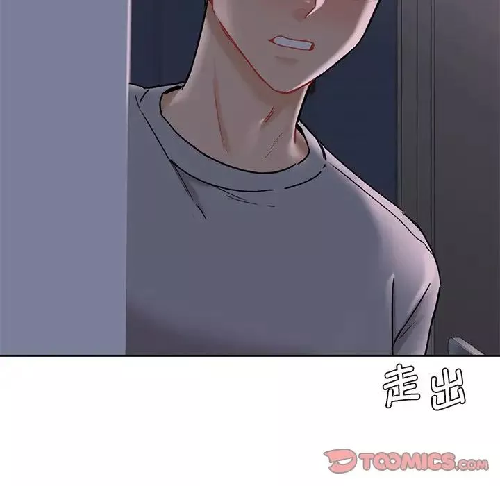 不当朋友当恋人-第3话 - 图片 93