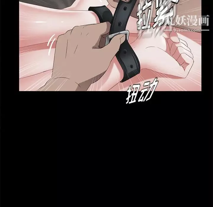 卖身契约-第20话 - 图片 21