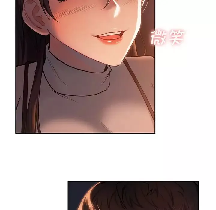 不当朋友当恋人第3話