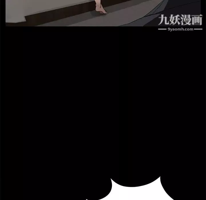 賣身契約第20話
