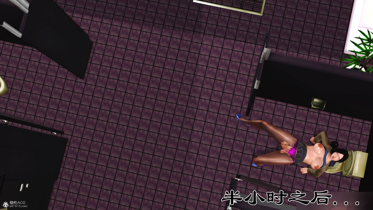 [3D]美艷嶽母餘紅麗第11話