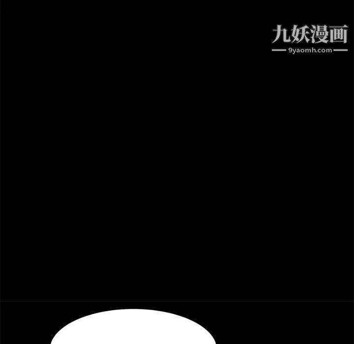 卖身契约第20话