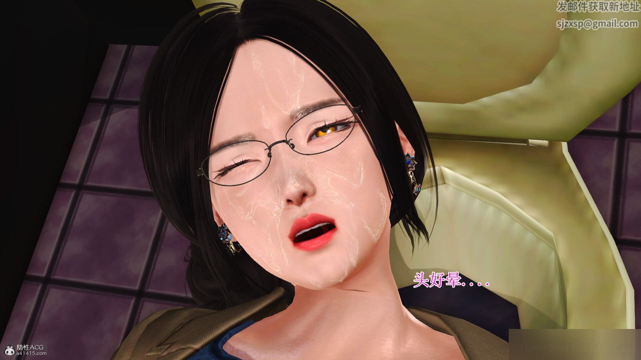 [3D]美艷岳母余红丽第11话