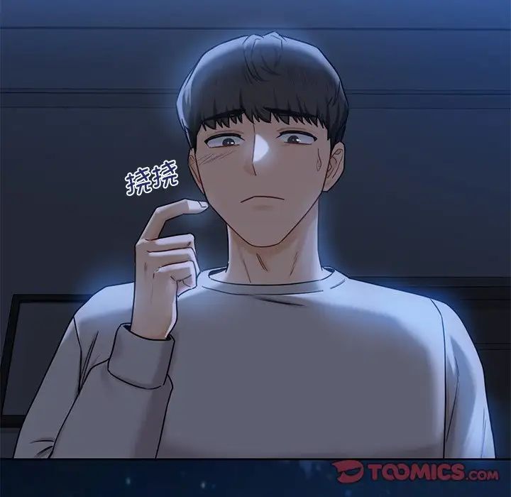 不当朋友当恋人第3話