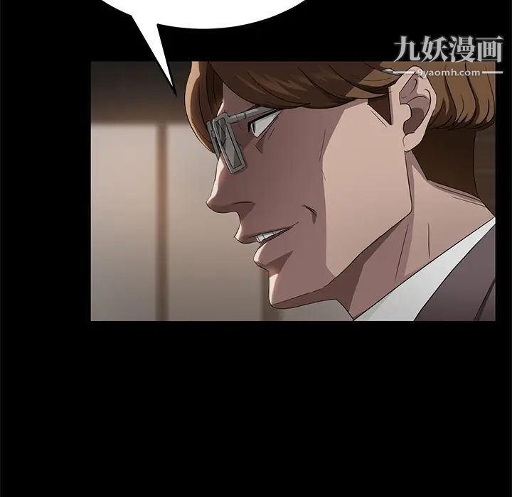 卖身契约第20话