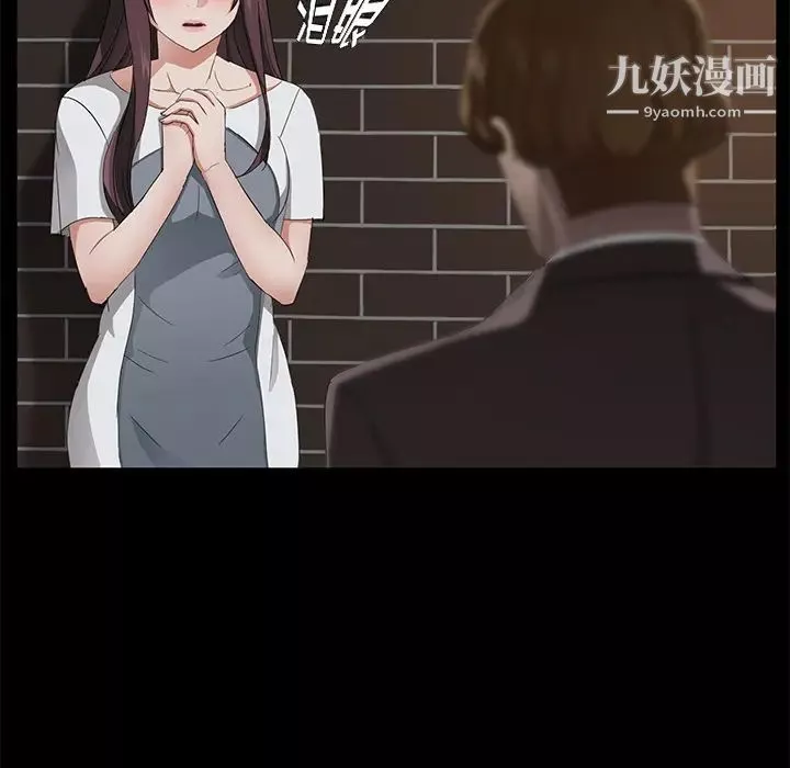 卖身契约-第20话 - 图片 38