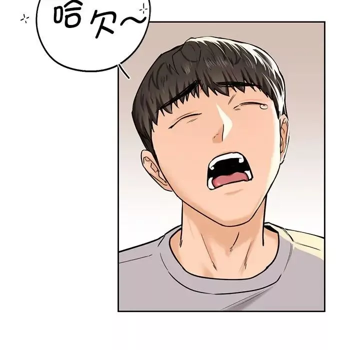 不当朋友当恋人第3話