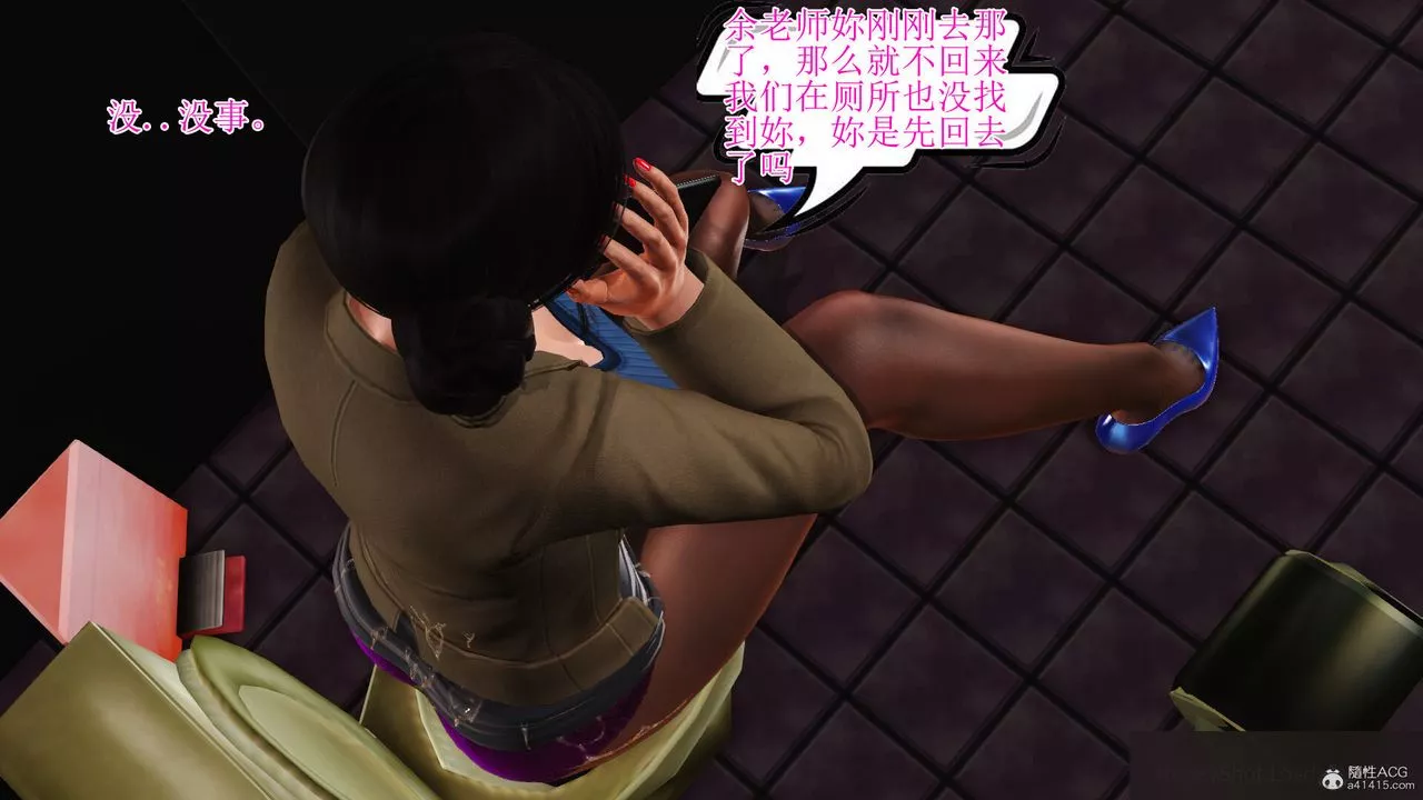 [3D]美艷嶽母餘紅麗第11話