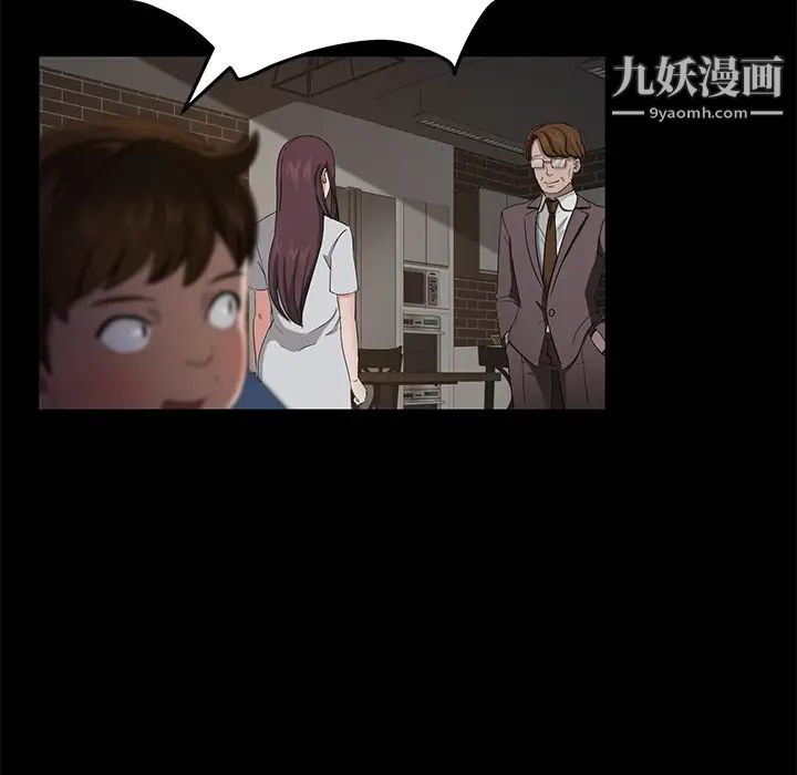 卖身契约第20话