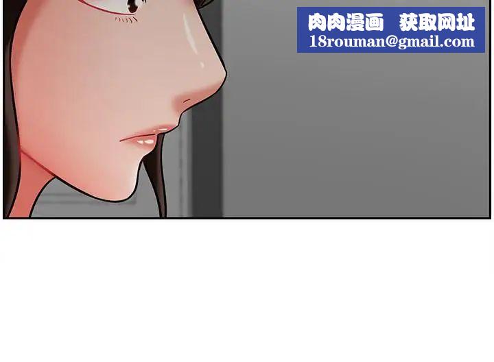 壞老師第21話-意料之外的變數