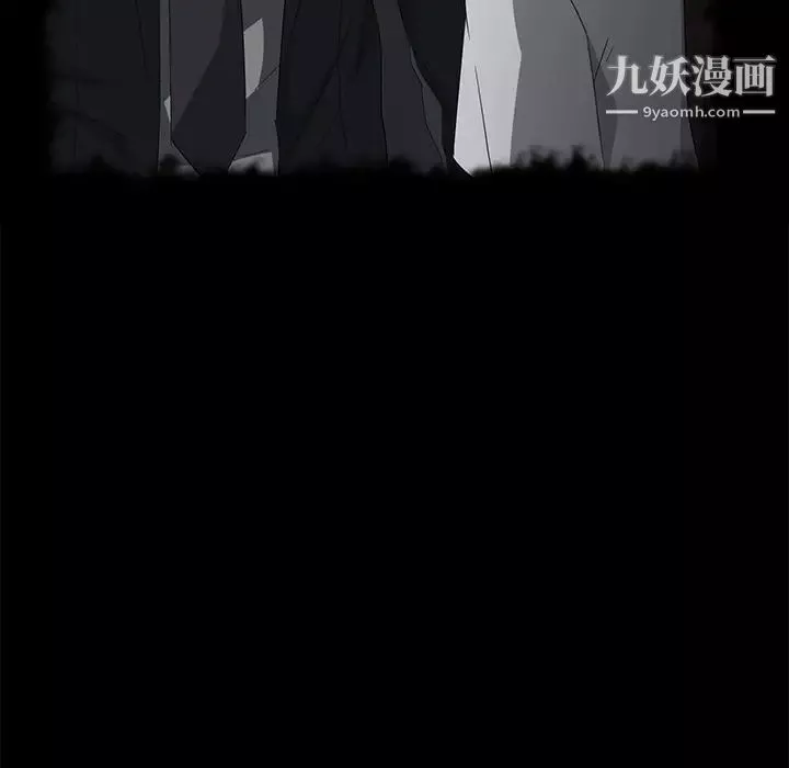 賣身契約第20話