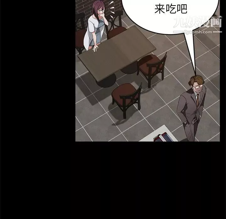 賣身契約第20話