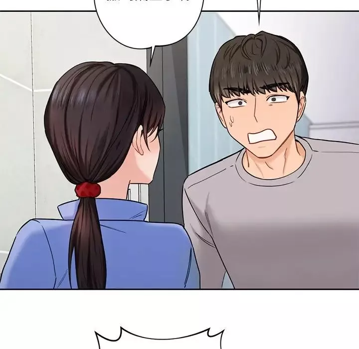 不当朋友当恋人-第3话 - 图片 135