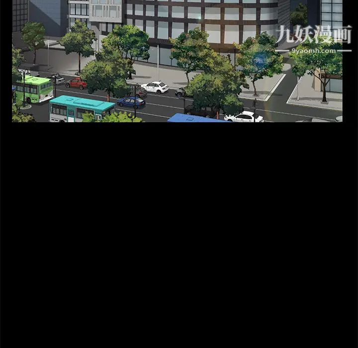 卖身契约第20话