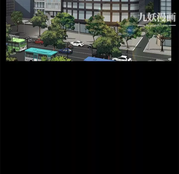 賣身契約第20話