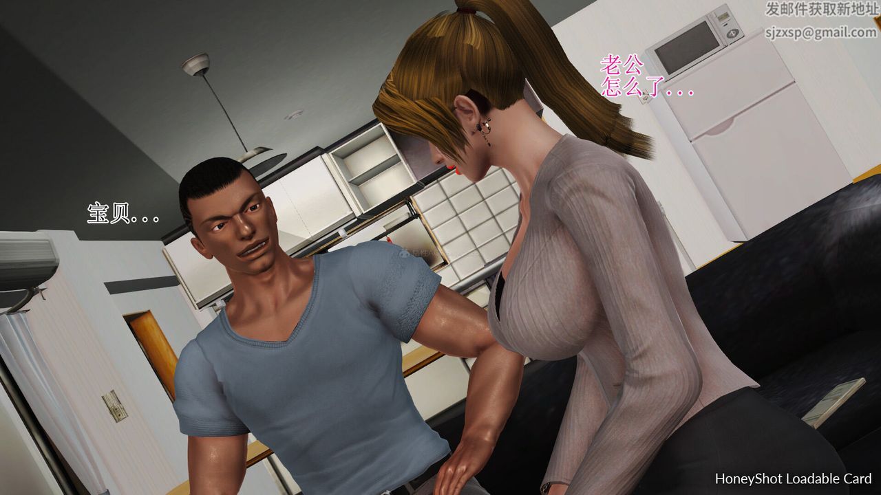 [3D]美艷嶽母餘紅麗第12話