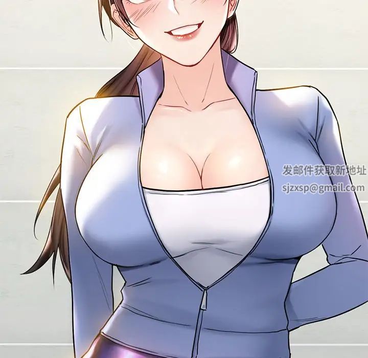 不当朋友当恋人第3話