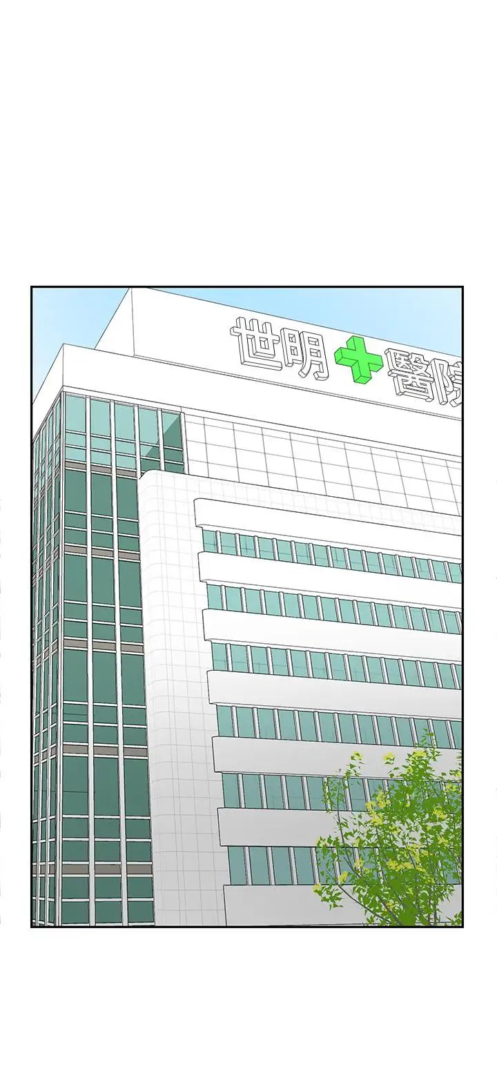 坏老师第21话-意料之外的变数