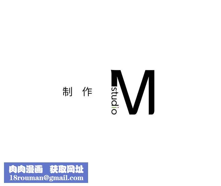 不当朋友当恋人-第3话 - 图片 145
