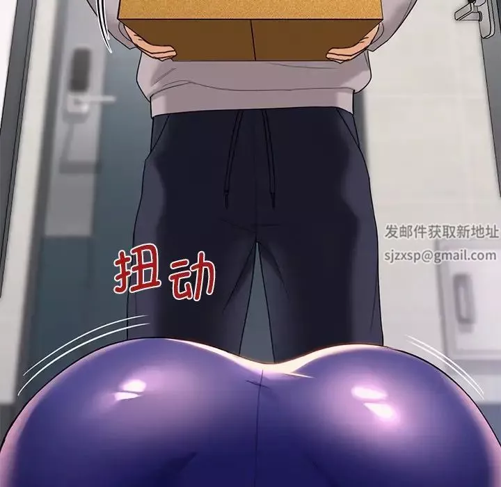 不当朋友当恋人第4話