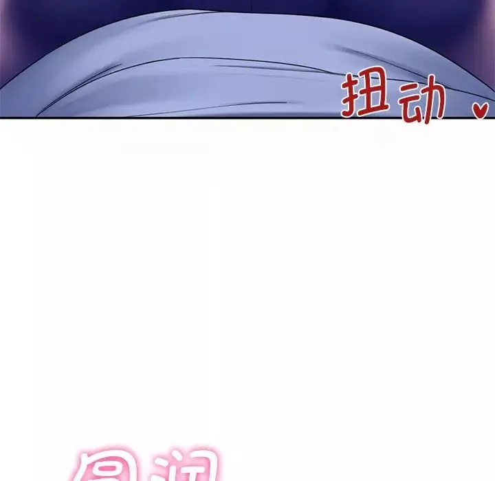 不当朋友当恋人第4話