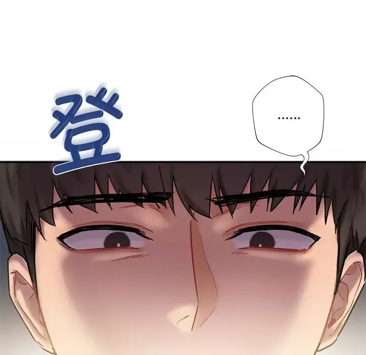 不当朋友当恋人-第4话 - 图片 16