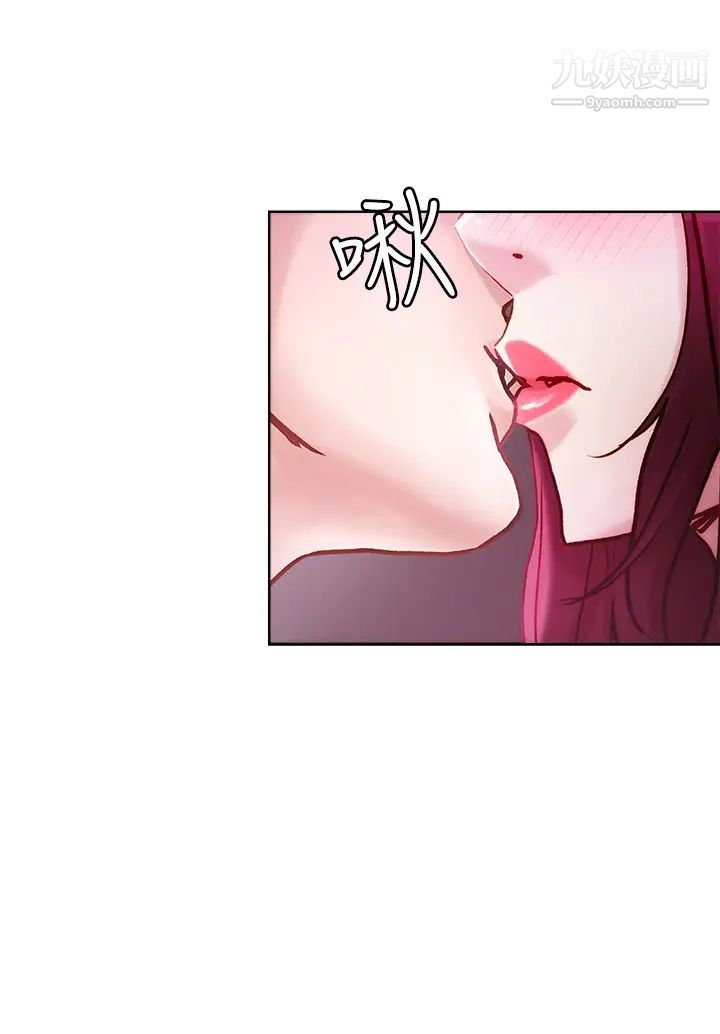 把妹鬼达人第21话-初次开放的秘密花园