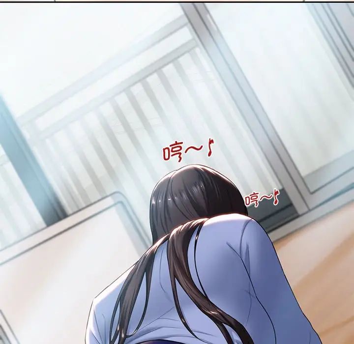 不当朋友当恋人第4话