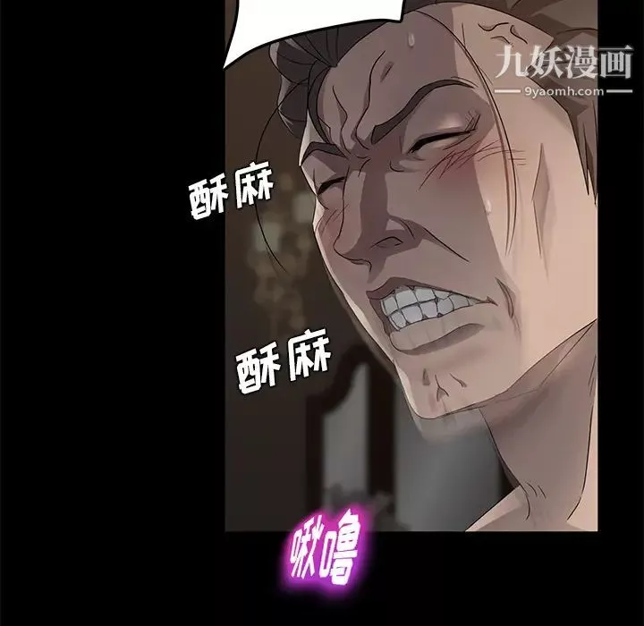 賣身契約第20話