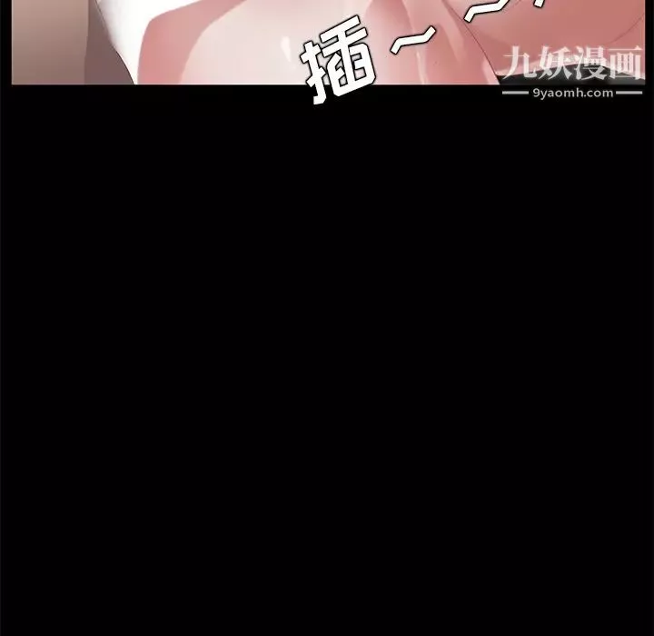 卖身契约-第20话 - 图片 98