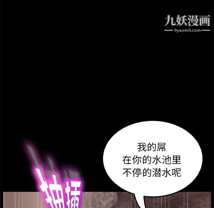 卖身契约第20话