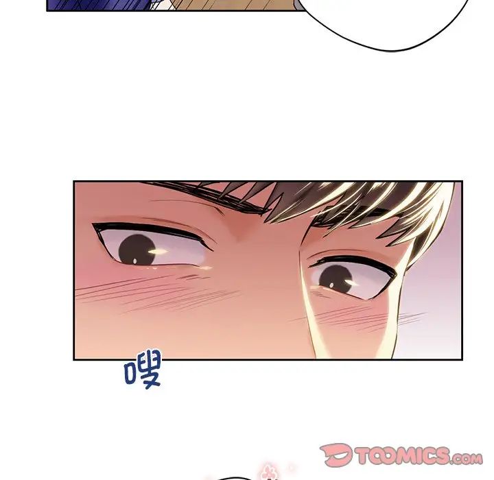 不当朋友当恋人第4话