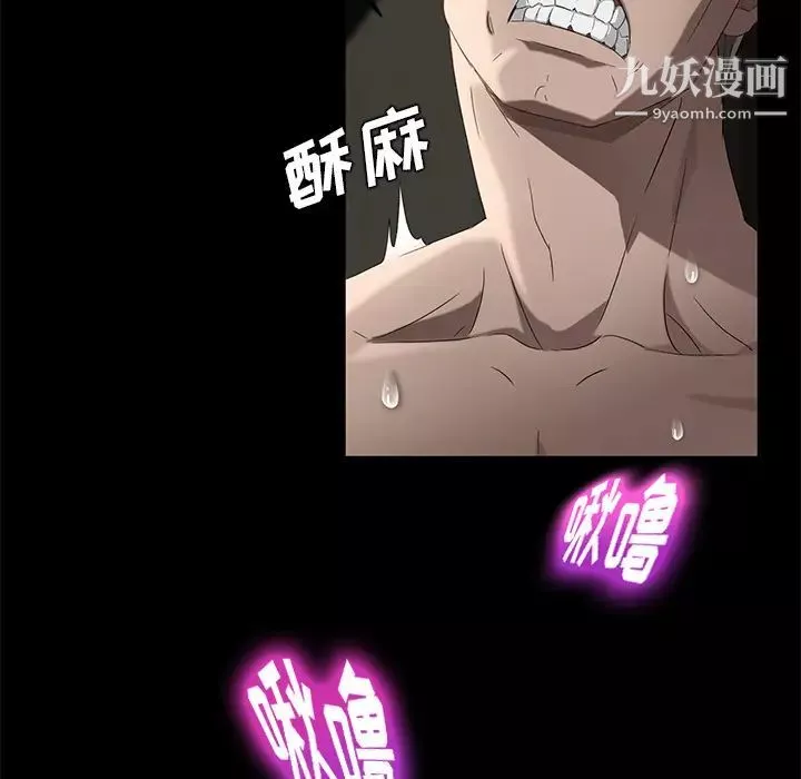 賣身契約第20話