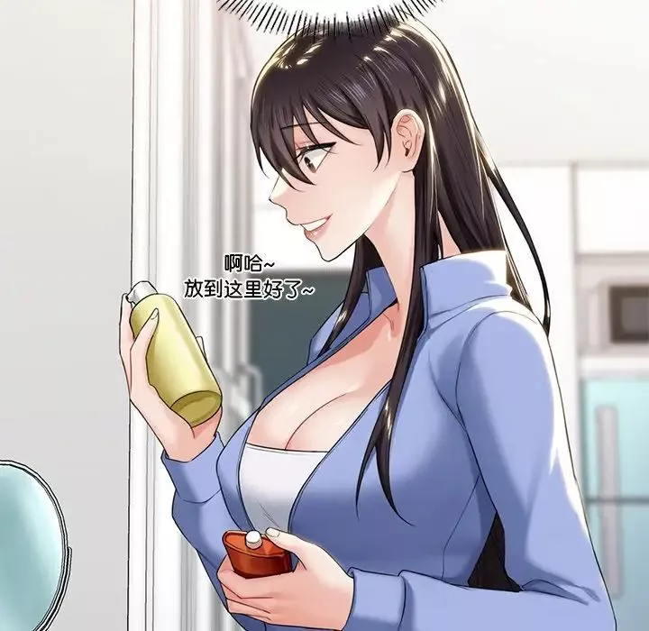 不当朋友当恋人第4話