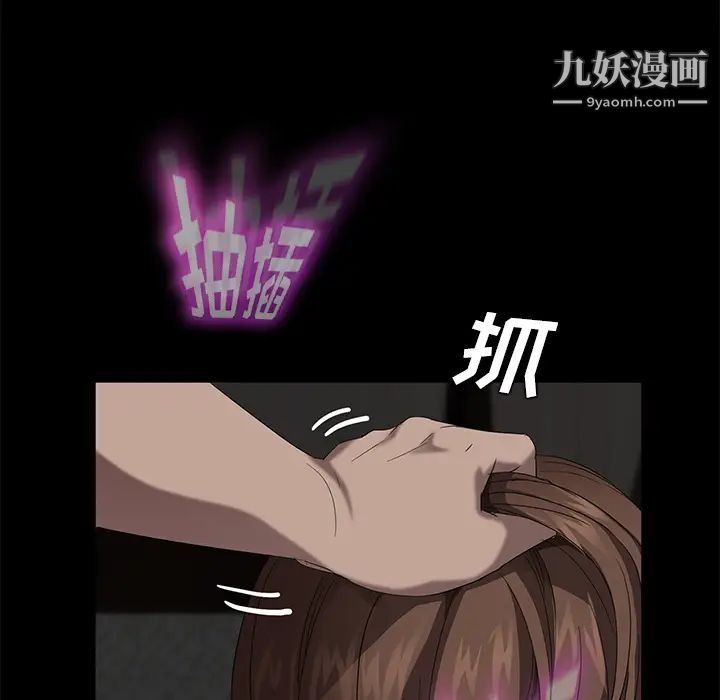 卖身契约第20话