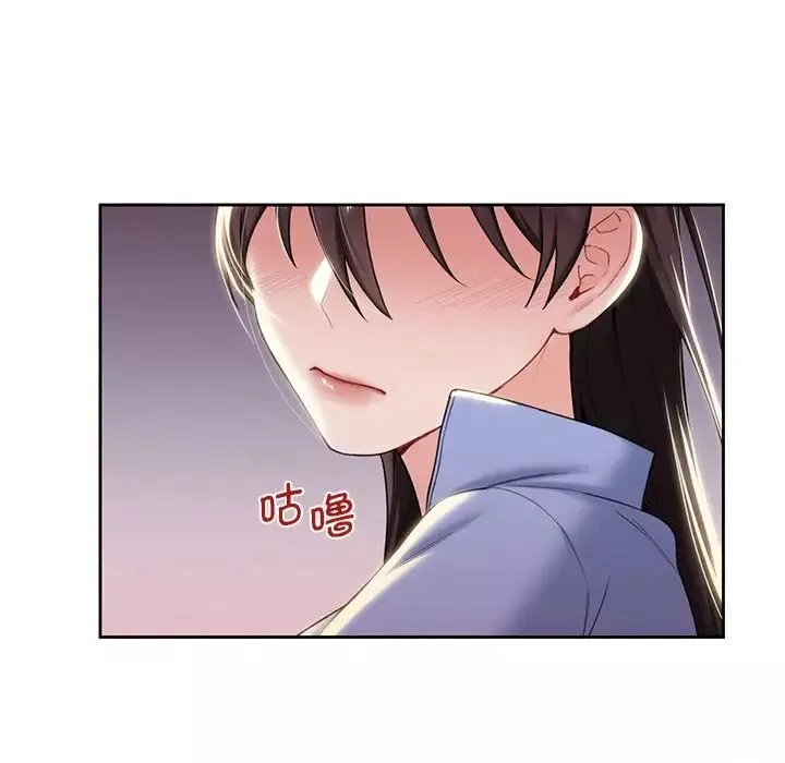 不当朋友当恋人第4話