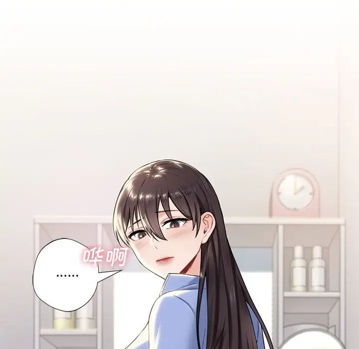 不当朋友当恋人第4话