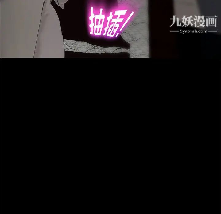 卖身契约第20话