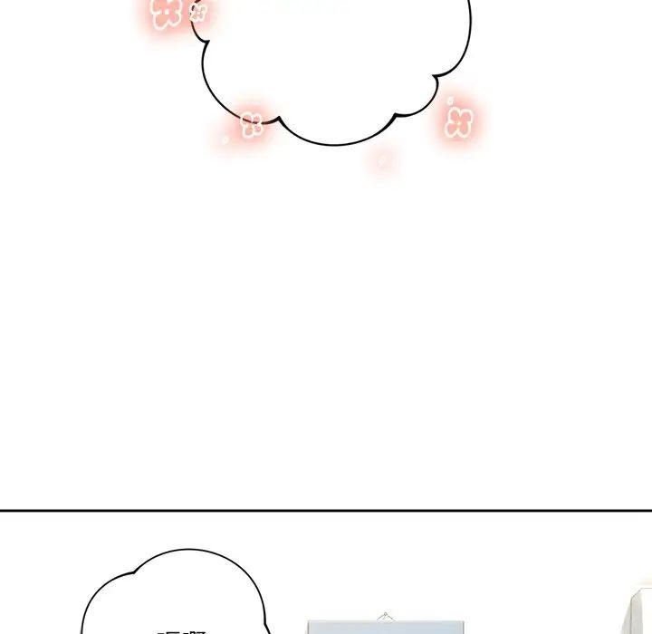 不当朋友当恋人第4话