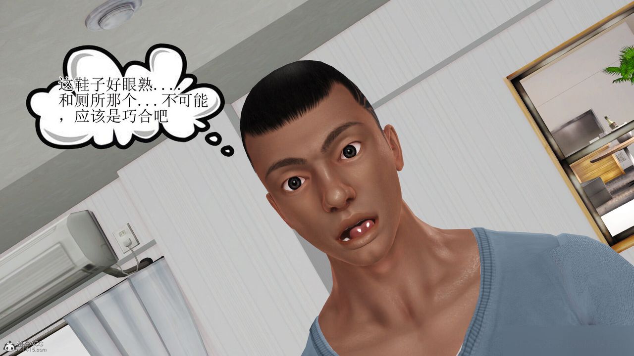 [3D]美艷岳母余红丽第13话